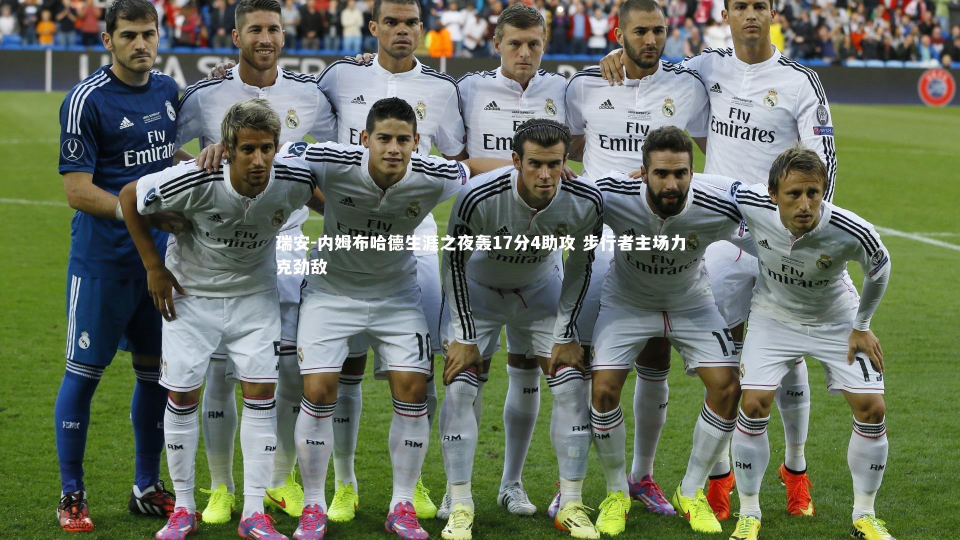 友博体育平台官网_瑞安-内姆布哈德生涯之夜轰17分4助攻 步行者主场力克劲敌